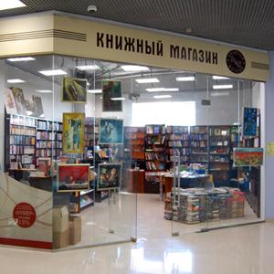 Книжные магазины Кетово