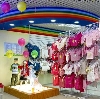 Детские магазины в Кетово