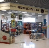 Книжные магазины в Кетово