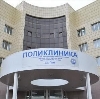 Поликлиники в Кетово