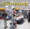 Спортивные магазины в Кетово