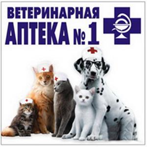 Ветеринарные аптеки Кетово